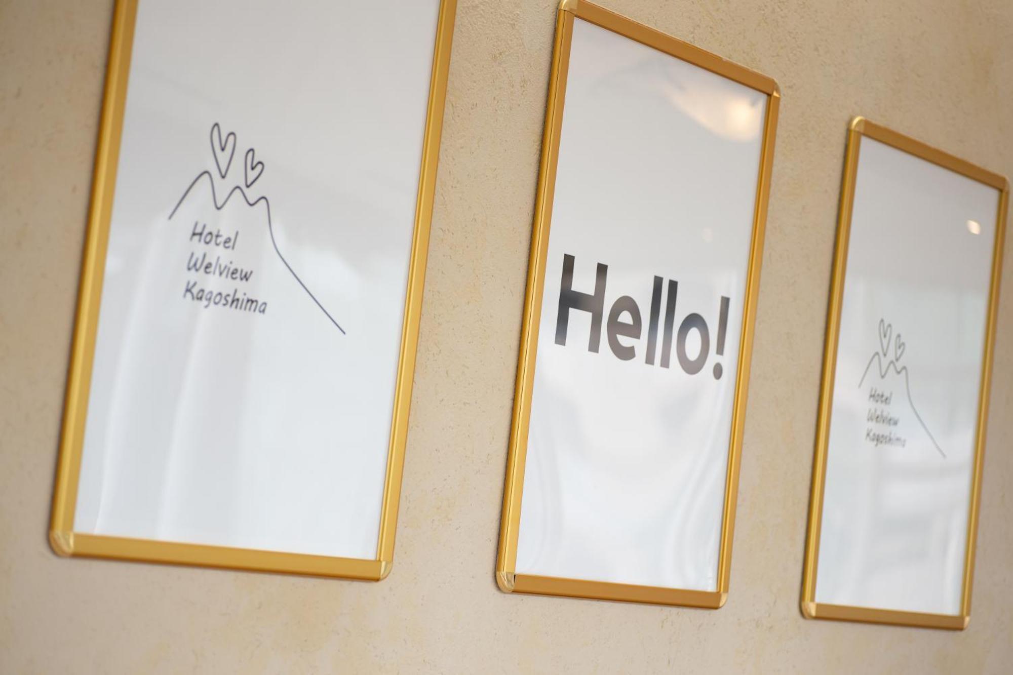 Hotel Welview Kagoshima Luaran gambar