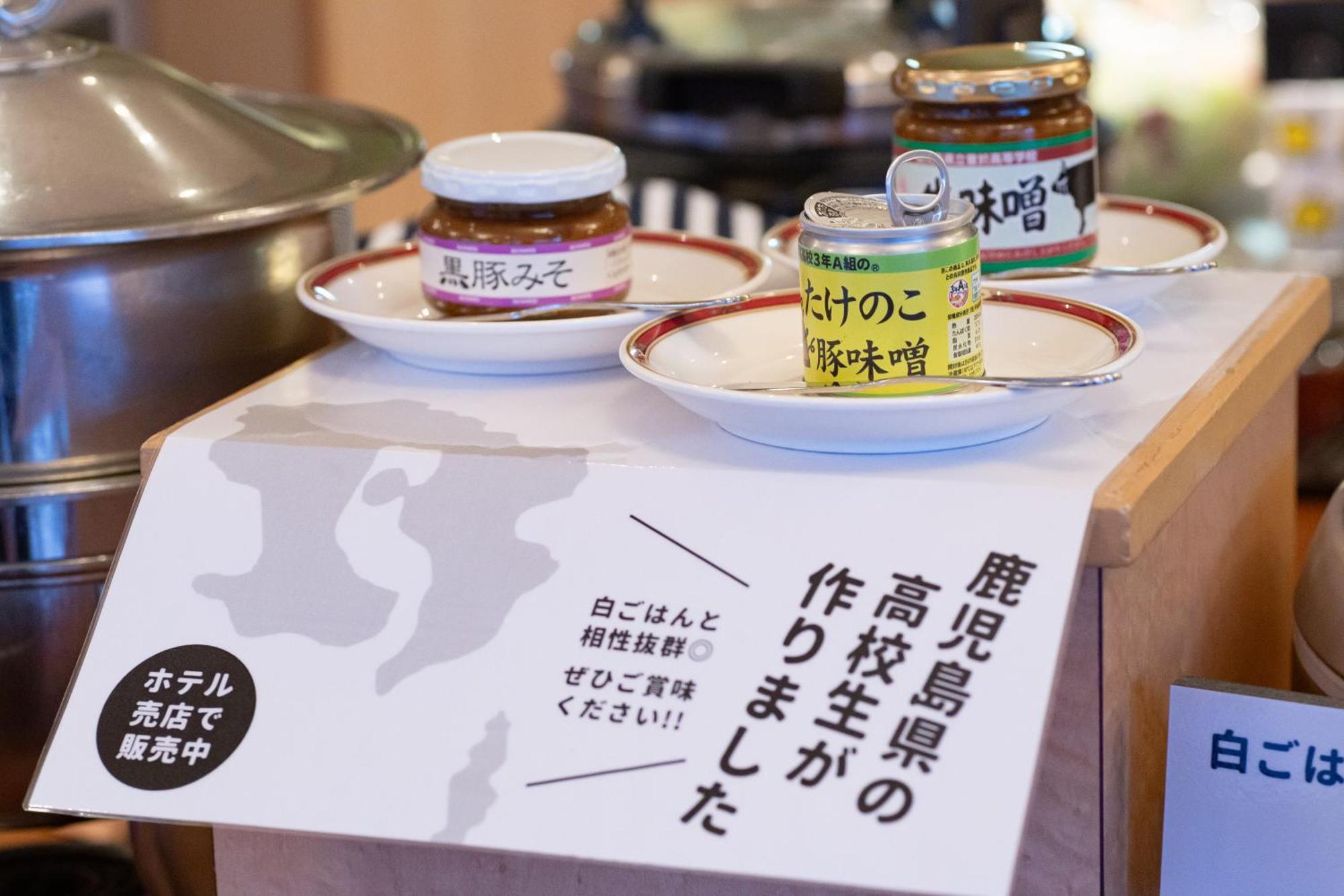 Hotel Welview Kagoshima Luaran gambar